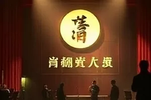 《风车停转日》剧照，一座停转的白色风车立在坡顶