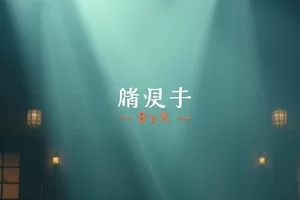 《旧唱片修复师》剧照，修复台上一张带裂纹的黑胶唱片
