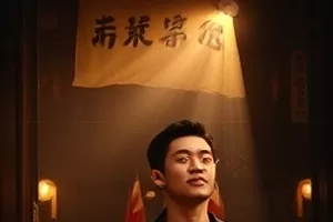 《南山雪线》剧照，雪线之上的一排测风杆